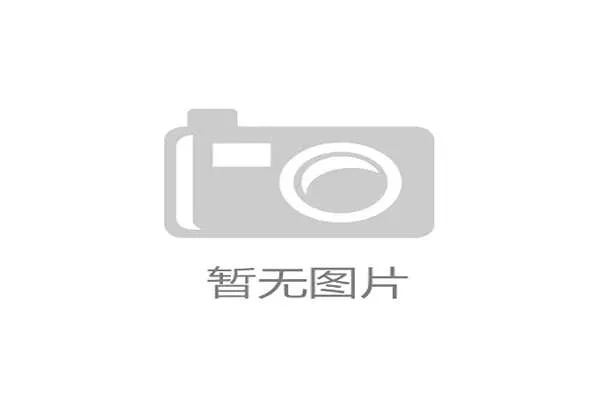 赛事会全新线震撼登场开创赛事新纪元推动全球创新发展潮流 赛事会全新线震撼登场开创赛事新纪元推动全球创新发展潮流