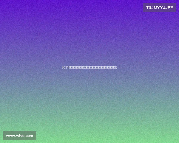 2021中式八球最新比赛视频(中式八球赛事全程高效安排策略与实施规划指南)