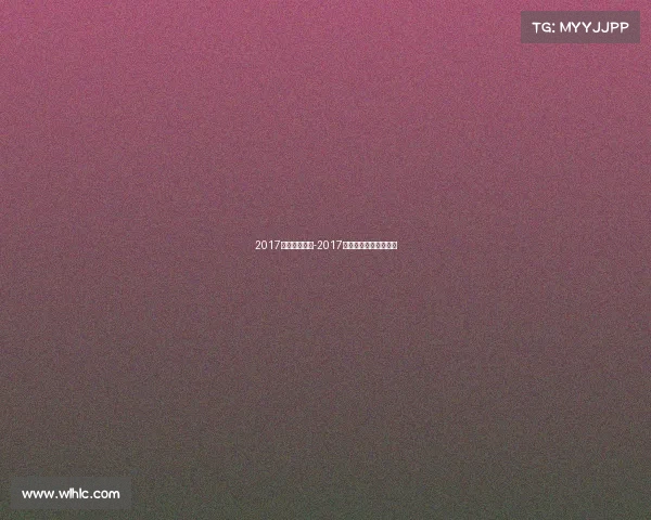 2017花式滑冰赛事-2017花样滑冰大奖赛中国站