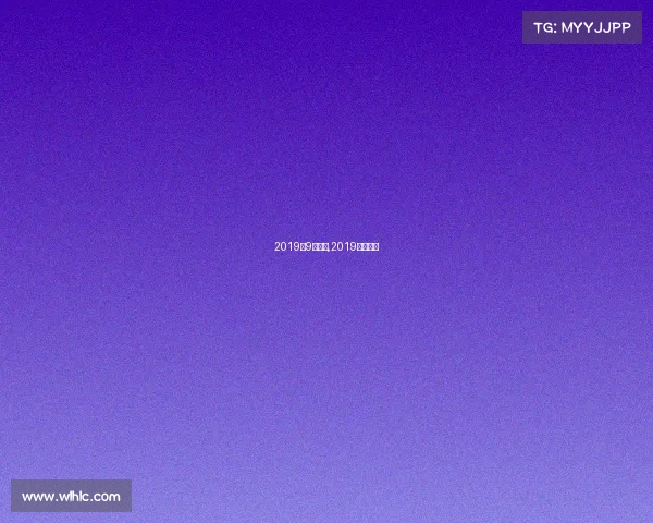 2019年9月赛事,2019年夏季赛